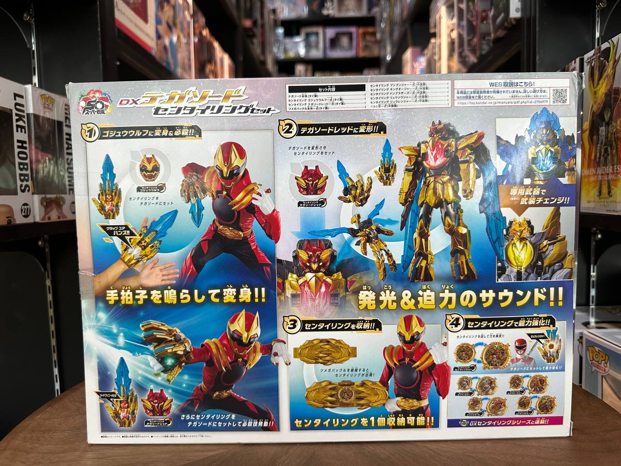 Bandai Namco No.1 Sentai Gozyuger DX Deka Sword Sentai Rings set